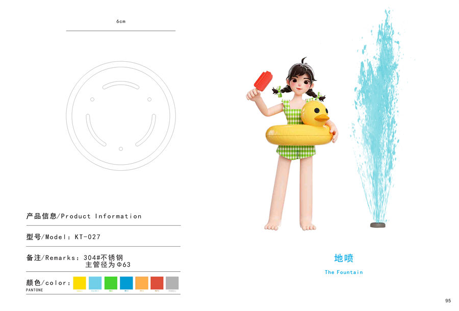 地噴泉|專(zhuān)利戲水小品